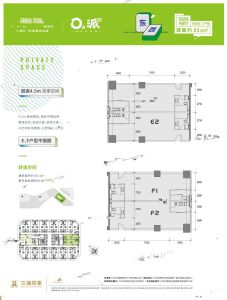 三湘印象森林海尚城E、F户型