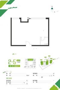 EBC潮白生态城2-5户型