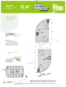 三湘印象森林海尚城C户型