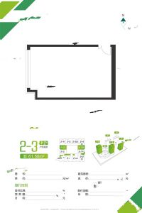 EBC潮白生态城2-3