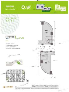 三湘印象森林海尚城D户型