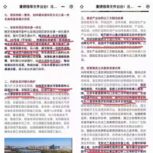 楼市小阳春来了，置业正当时