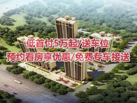 香河荣盛清芷苑快速融入都市生活圈，新都市宜居示范区