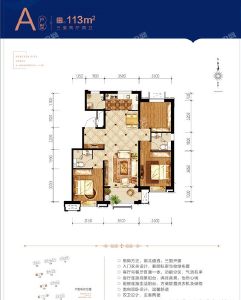 潮白河孔雀城雅澜园 3室2厅2卫