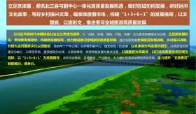 香河旅游总体规划发布！附运河文旅度假区规划