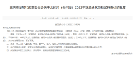 香河大运河通航游船最新票价85元/人起