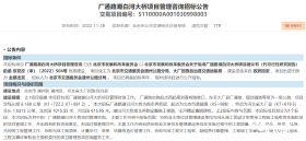 厂通路厂通桥2023最新规划消息,竣工通行时间