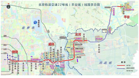 平谷22号线进展情况|采用不对称错峰发车,9分钟通达北三县