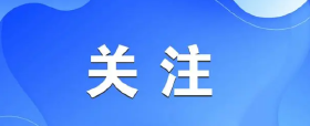 五折卖房？这地今天火了！