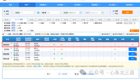 北三县的D6602通勤班次又回来了！！！