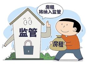 最新发布！事关住房、租房，有新变化→